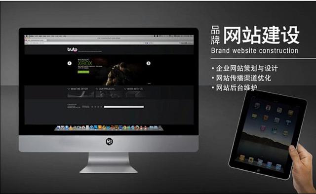 烟台企业网站要树立企业形象,推广才能出彩