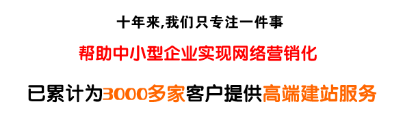烟台网站建设_烟台网站制作_烟台网站开发_烟台网络公司