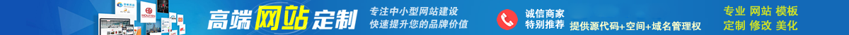 烟台网站建设_烟台网站制作_烟台网站开发_烟台网络公司