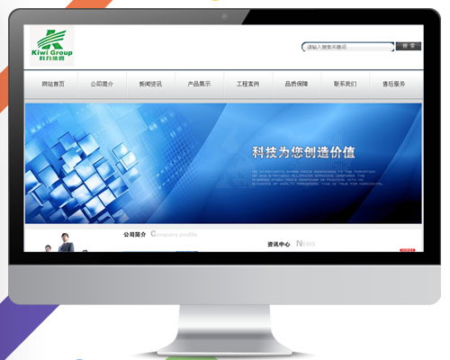 济南科为智能化工程有限公司