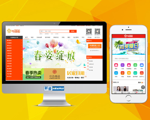 金纽扣商城
