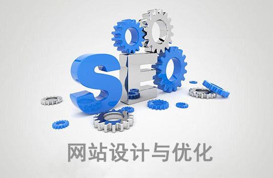 烟台网站优化之定期、更新原创内容的原因