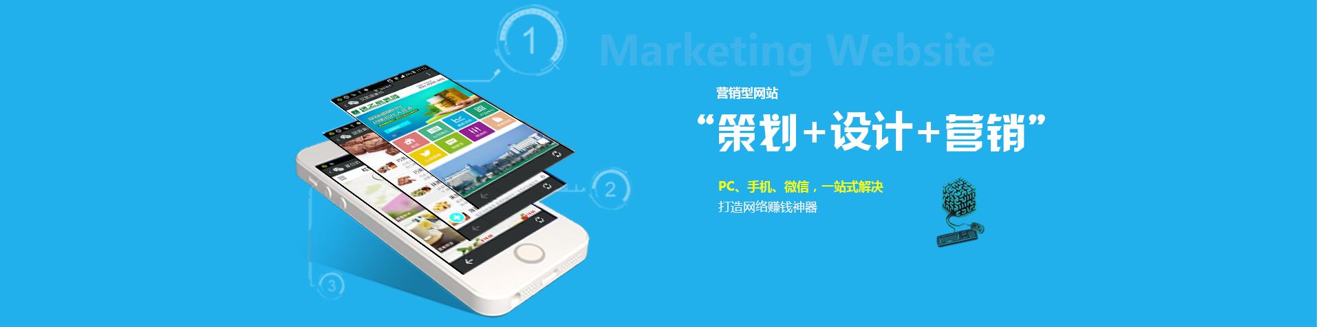 烟台集团公司网站建设解决方案