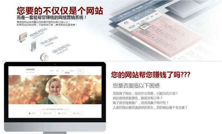 怎么选择烟台专门做网站建设的公司？