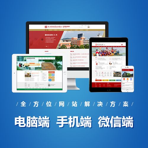 烟台新睿网络公司好不好？
