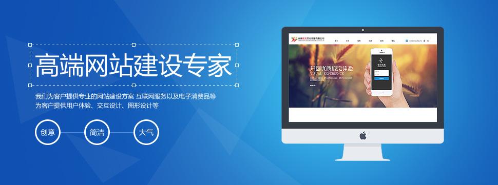 烟台高端网站究竟好在哪里