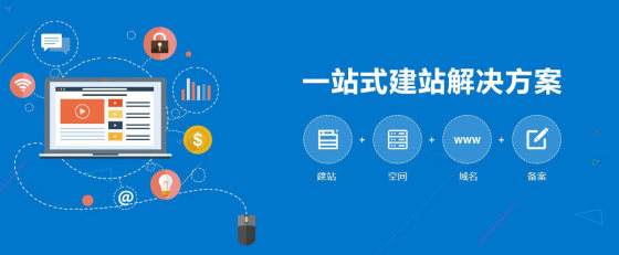 烟台网络公司,烟台网络公司哪家好