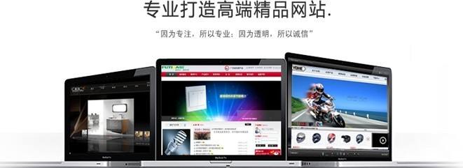 选择网站建设公司就选择烟台新睿网络